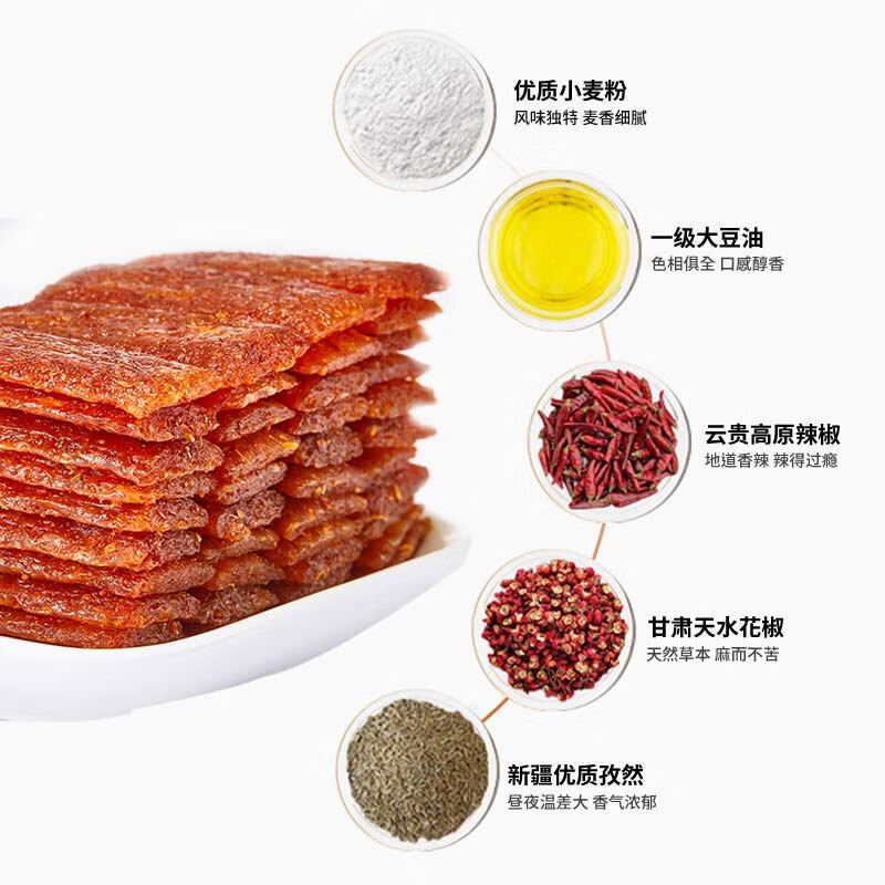 佳龙台式素香肠辣条面筋制品儿时怀旧解馋小零食大礼包休闲小吃送女友 台式素香肠22g*20包(约440g)(尝鲜装)