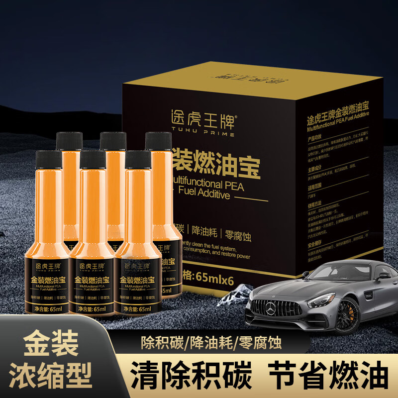 ;�����ƽ�װ����ȼ�ͱ�����̼��������ϴ��peaԭҺȼ�����Ӽ���·��ϴ�� ������̼��װ��6ƿװ�� ;������