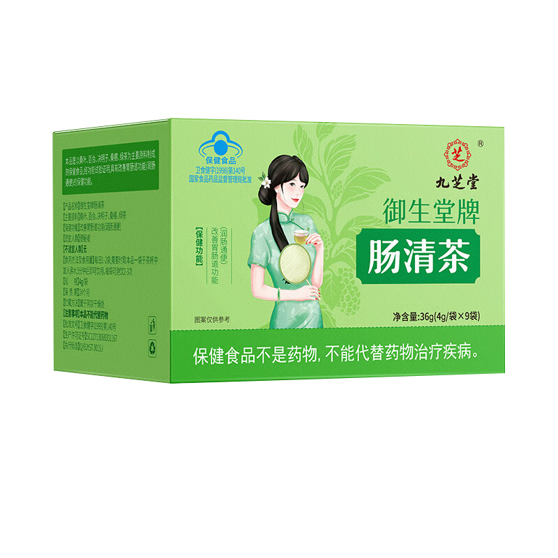 ڲ֥  ͨ ͨ زɴعҩ峦ޱ㳣÷ղ˳Ʒ Ƴ衾4g*9*125.04Ԫ