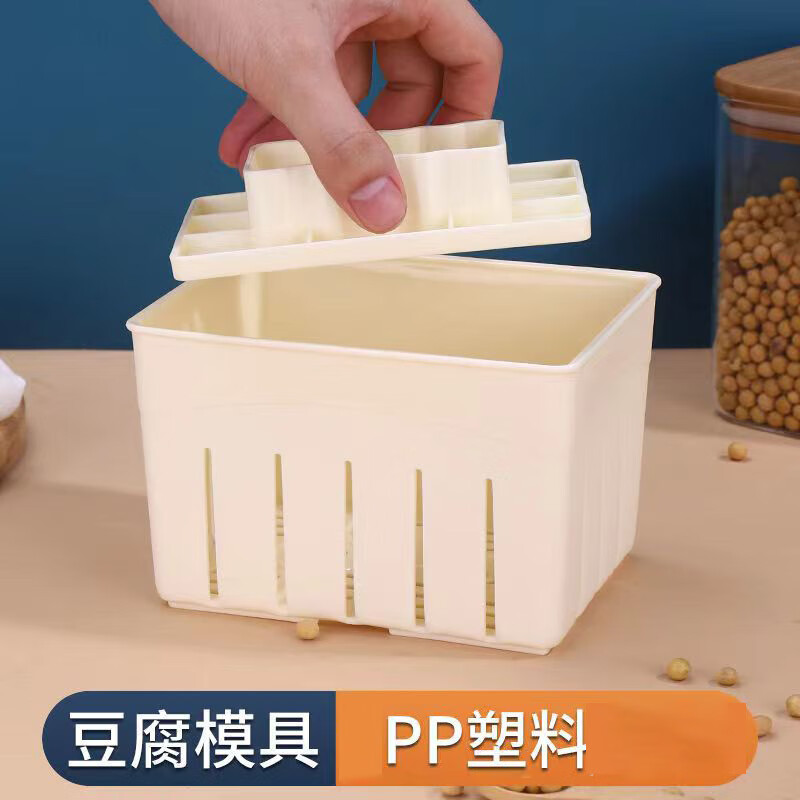 幸福屯豆腐模具 自制豆腐盒子 中号模具+过滤布