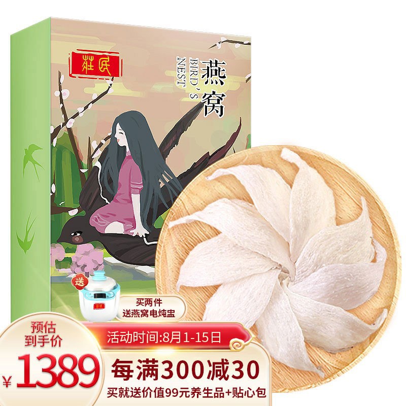 惊!价格飙升还是下跌?!在线查询京东100005286063最新价格趋势!