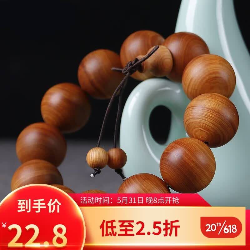 仙引 太行崖柏柏木高油陈化老料精品 20mmX12颗怎么样,好用不?