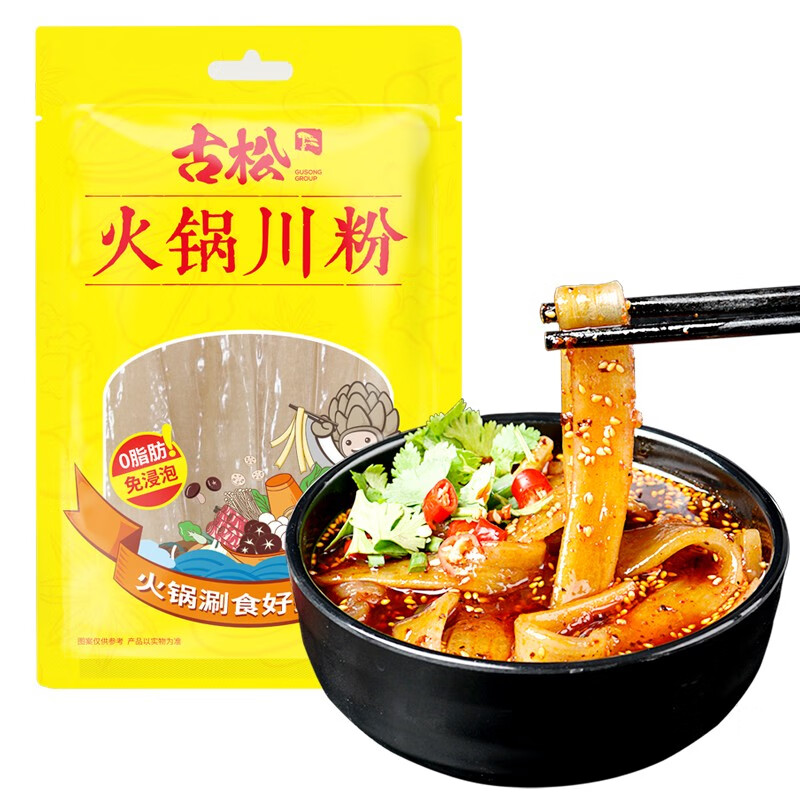 古松 火锅川粉220g 宽粉苕粉皮酸辣粉麻酱流汁宽粉火锅食材 火锅川粉220g高性价比高么？