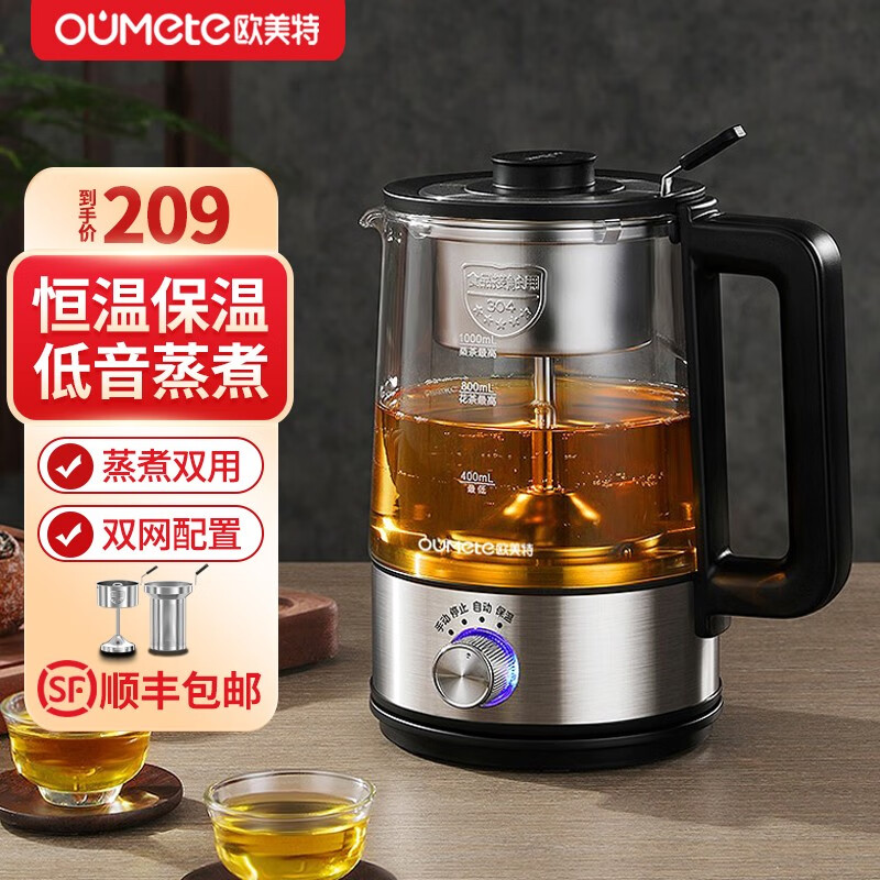 哪里可以看到京东煮茶器电茶盘商品的历史价格|煮茶器电茶盘价格走势