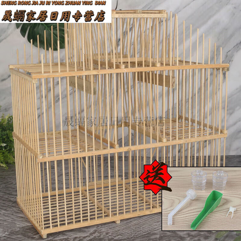 *竹制鸟用机关笼拍笼打笼踏笼翻滚笼方形鸟笼翻滚笼自锁风车鸟笼 41*