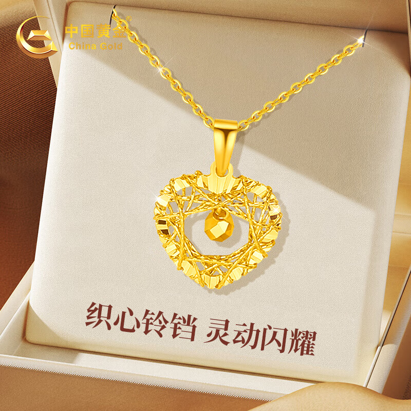 中国黄金爱心黄金项链女士结婚足金吊坠520情人节礼物送女友老婆生日
