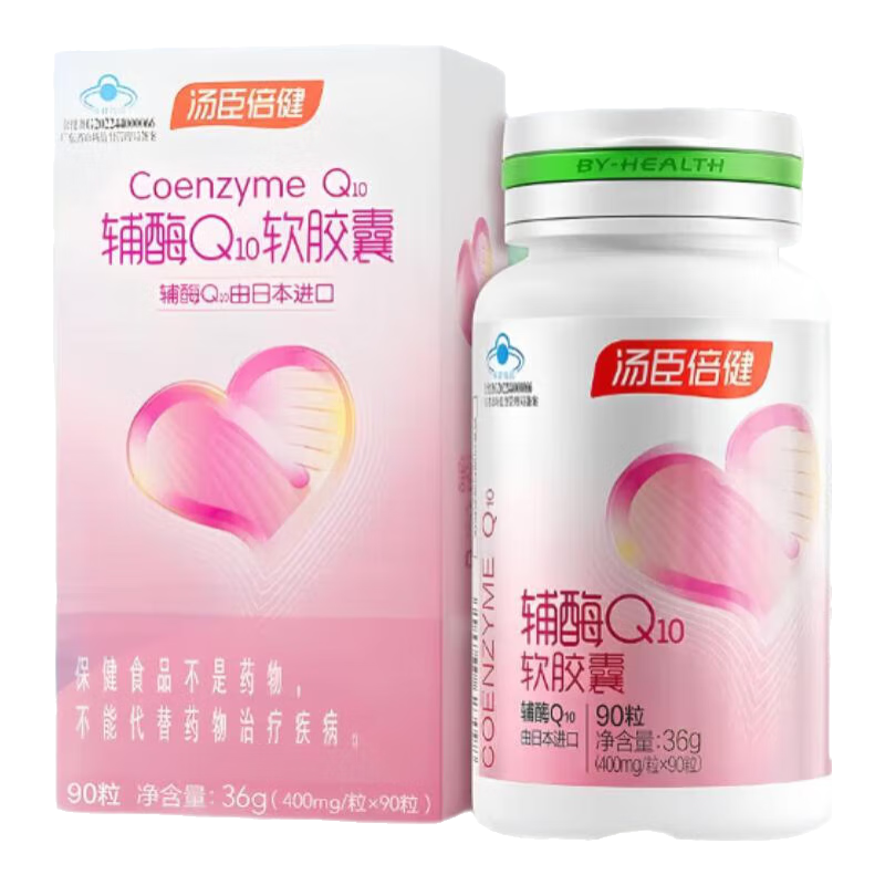 百亿补贴:汤臣倍健辅酶q10软胶囊辅酶q10十大排名成人男女中老年人
