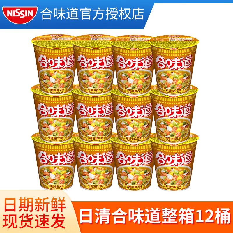 查方便食品京东历史价格|方便食品价格比较