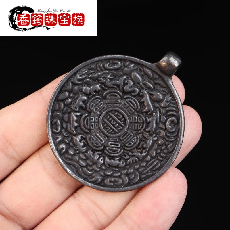 仙来阁手工黑漆古工艺复古仿老吐宝鼠九宫利马铜托甲九宫八卦牌吊坠