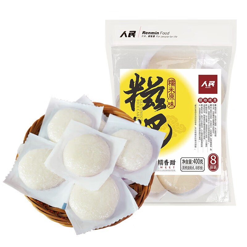 人民食品 糯米糍粑400g 纯糯米年糕手工半成品早餐食材