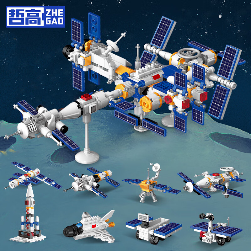 哲高积木拼装模型消防局中国航天火箭太空站军事玩具男孩生日礼物 QL2248空间站八合一