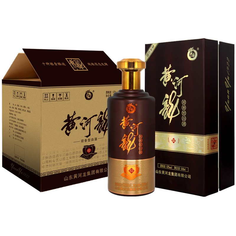 黄河龙52度龙耀荷香型白酒 高档商务礼盒装纯粮食白酒 山东特产 52%