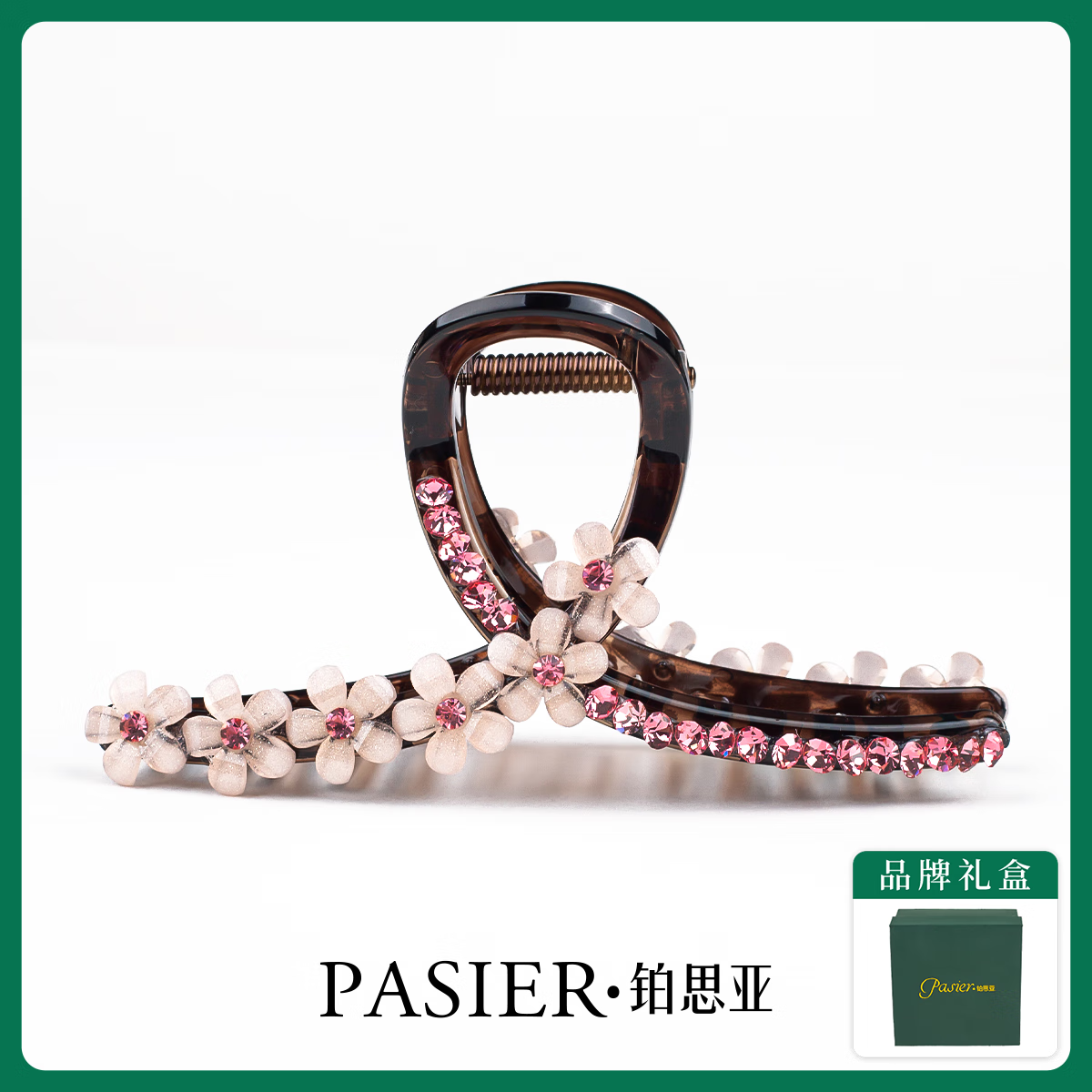 新款鲨鱼夹高端盘发抓夹头饰发卡发饰夹子 粉色11cm发夹送品牌礼盒