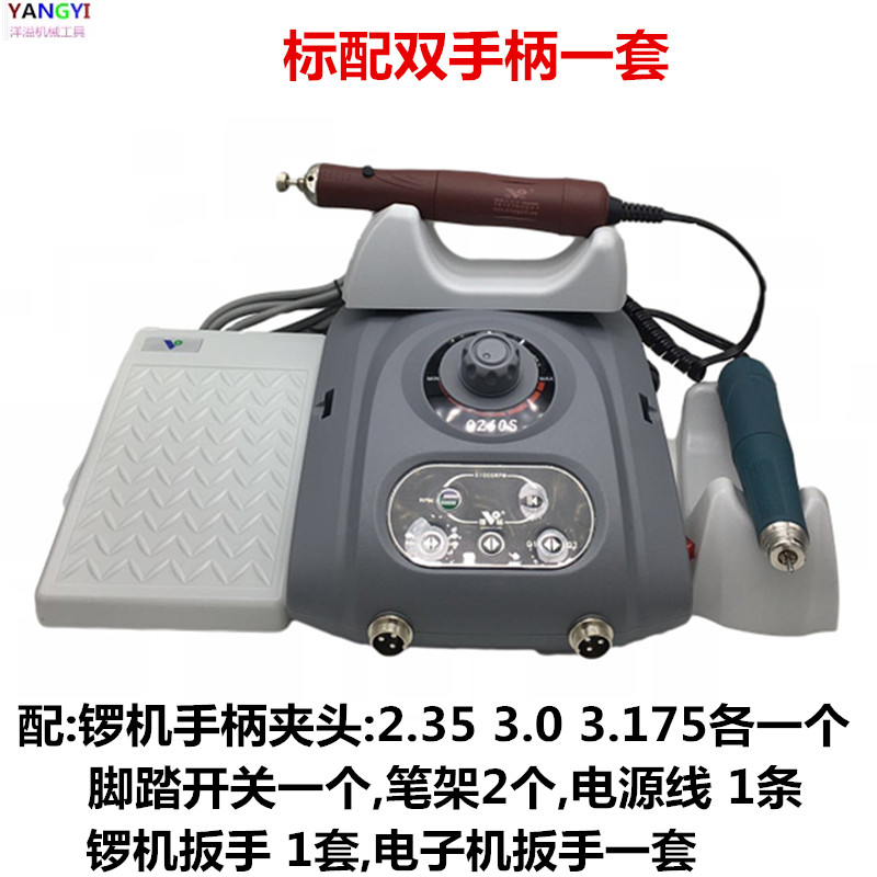 大力王小型双卡打磨雕刻机电子锣机玉石翡翠去皮开窗打坯牙机 标配双