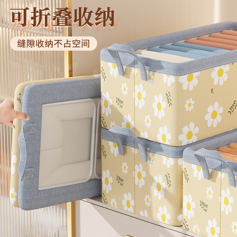 洁百纳衣服收纳箱家用衣柜裤子整理盒放衣物箱子布艺分层折叠神器储物筐 灰色小雏菊【牛津布材质】 5个装