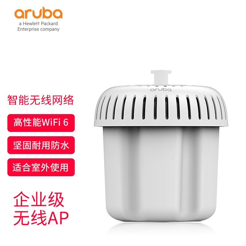 安移通(aruba) 安移通aruba ap-575(rw)(r4h17a)  无线ap