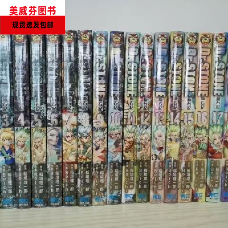 （当天发货）全新现货包邮漫画 真月譚月姬01-10册全套全集 佐々木少年中文版32开 1-10册全套(10本)