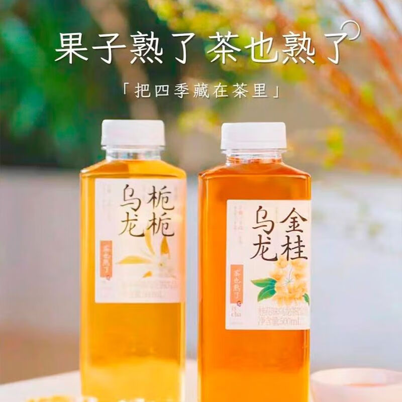 饮料商品的历史价格查询|饮料价格历史