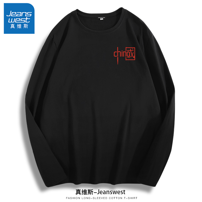 真维斯（JEANSWEST）男士纯棉t恤圆领t恤男大码宽松胖子休闲街头风男夏季套装白t恤情侣同款体恤 黑（双语中国X) 5XL(推荐体重220斤-240斤左右)