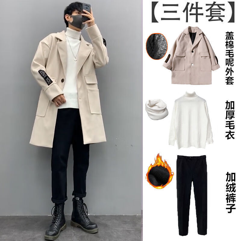 男生衣服一套搭配秋冬痞帅男宽松秋冬季三件套男装冬装外套休闲套装加