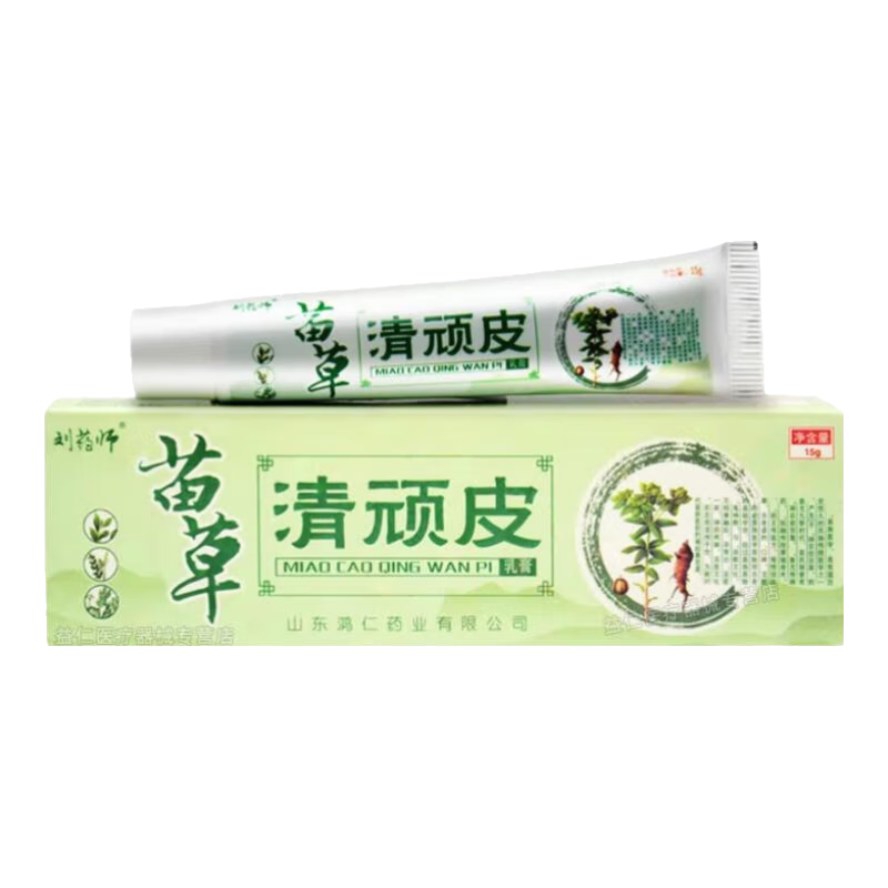 刘药师苗草清顽皮抑菌乳膏皮肤瘙痒外用全身干痒皮焱湿诊真菌感染止痒膏 5支装【超值装】买3贈2