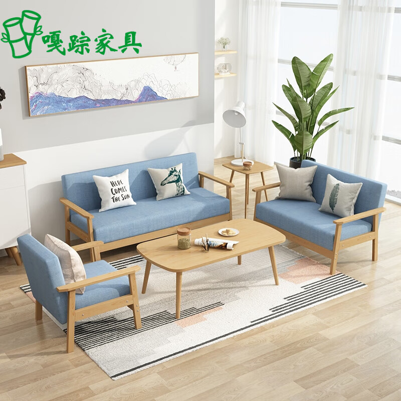 寒婵小型沙发小客厅经济型 简单沙发 实木沙发茶几组合套装小户型客