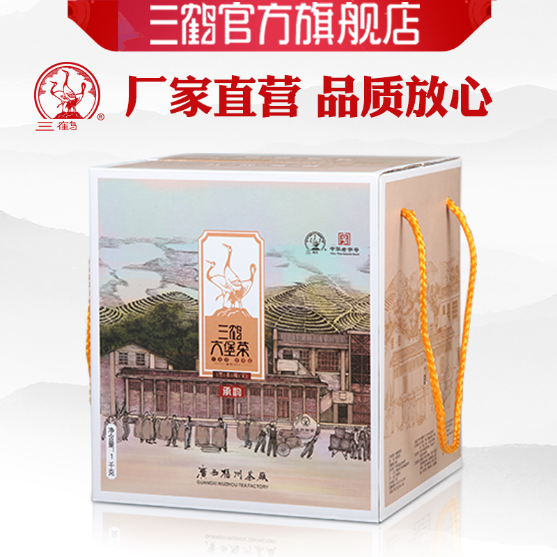 可以看黑茶价格波动的App|黑茶价格比较