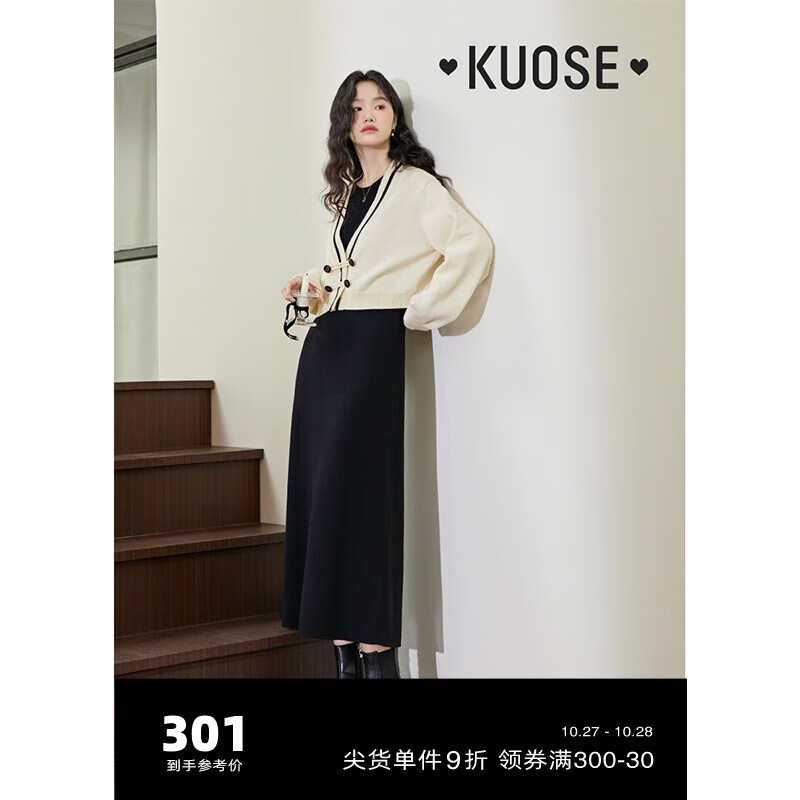 阔色（kuose）开衫毛衣连衣裙内搭两件套装女2023秋冬季新款针织衫无袖裙子 黑色 L怎么看?