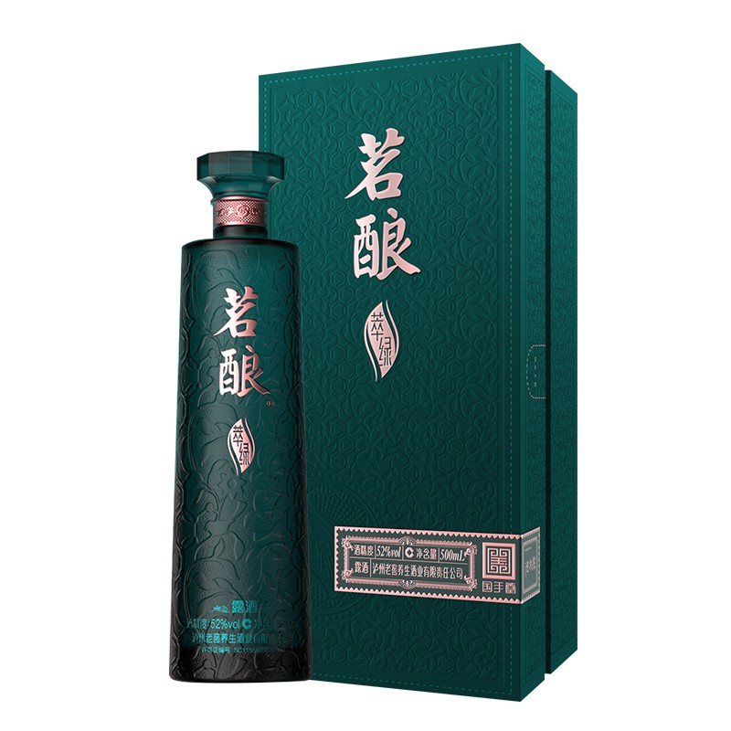泸州老窖 茗酿萃绿52度 商务宴请礼盒露酒 流通版 单瓶 500ml