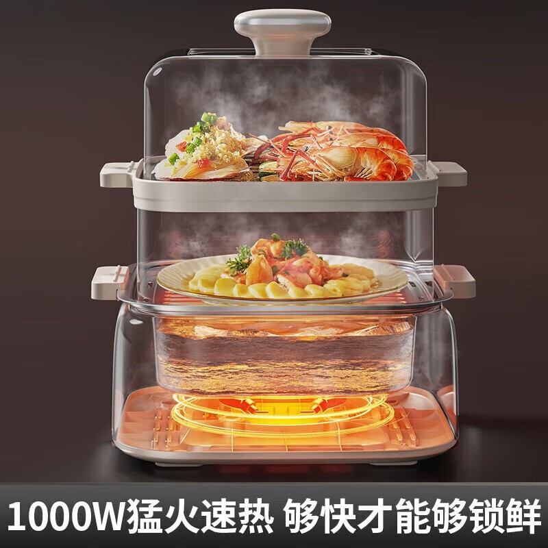 九阳（Joyoung）电蒸锅大容量家用蒸锅电煮锅多功能电蒸箱电蒸笼多层蒸汽锅多用途锅智能蒸锅不锈钢 GZ975