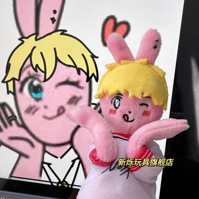 新烁玩具恋与制作人周边娃娃 粉红兔子乙游同人四肢可动毛绒公仔可爱