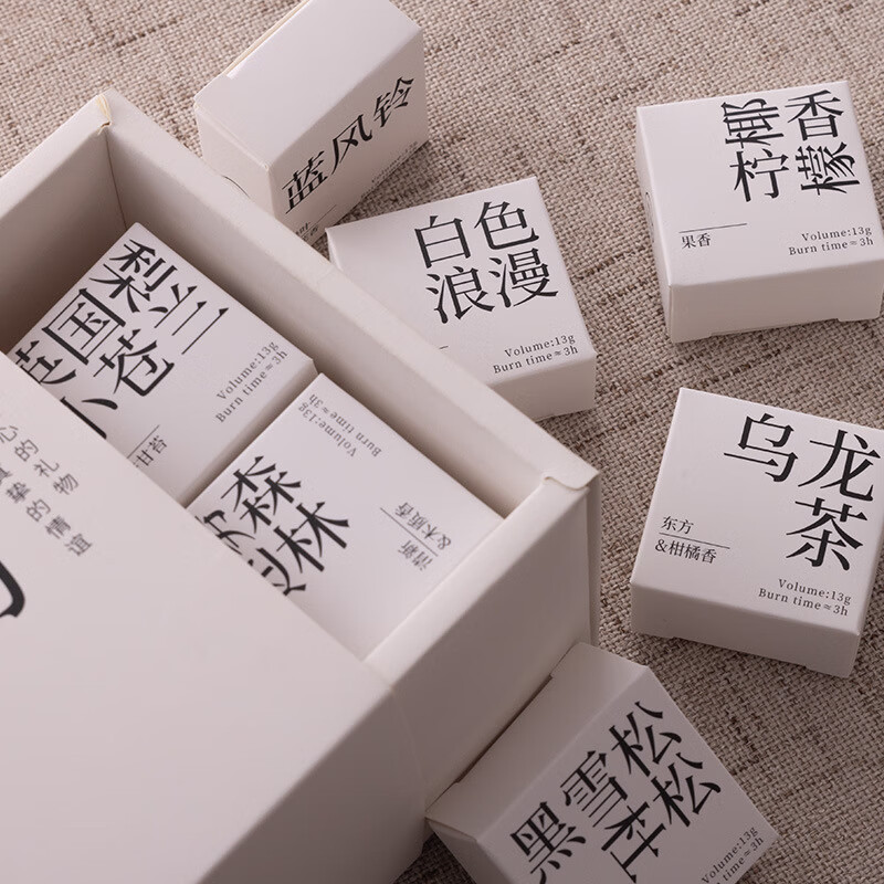 无则添香薰蜡烛礼盒室内生日母亲节520礼物女送男女友闺蜜伴手礼高级感 香里藏诗-(12个装/送烛台)