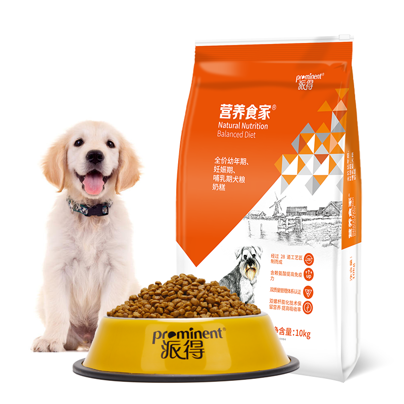 派得 幼犬奶糕狗粮 全犬种通用 贵宾泰迪拉布拉多犬 奶糕10kg20斤