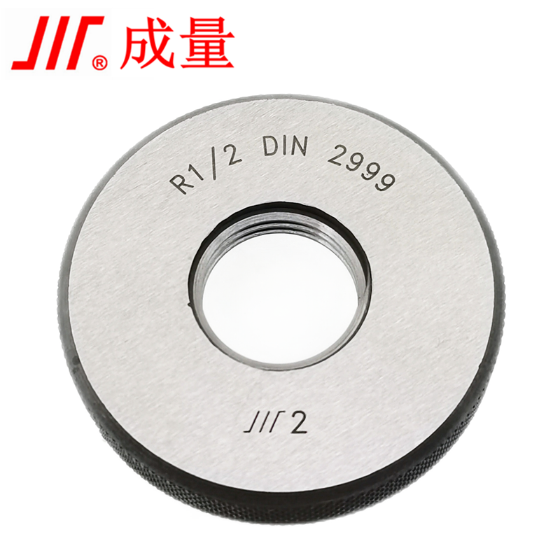 成量 成量 德标螺纹环规:r  din2999 1:16锥度 55°牙形角 r1/8