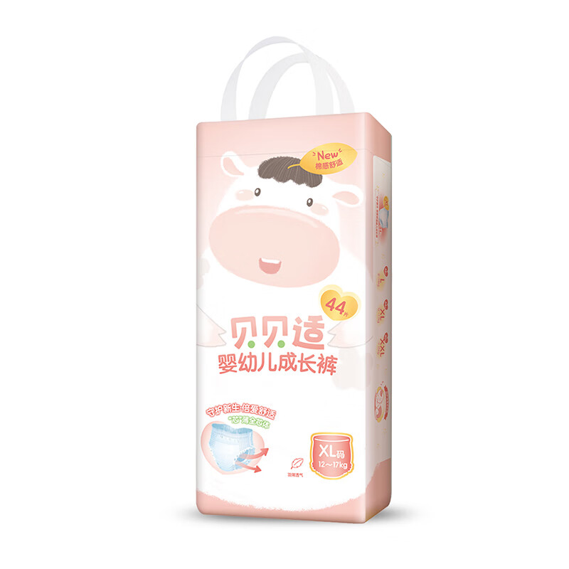 京东母婴玩具 2023-05-11 - 第21张 | 最新购物优惠券 京东母婴玩具 2023-05-11 - 第21张 | 最新购物优惠券
