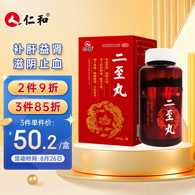 抢购独家款：价格走势<>附近的产品，快来选购！
