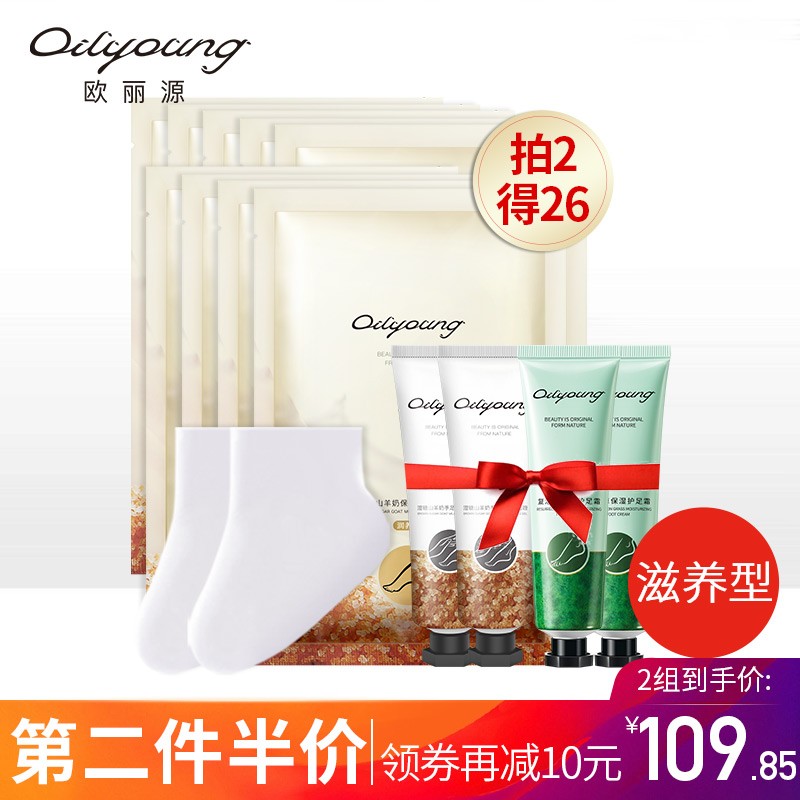 京东的足膜历史价格在哪看|足膜价格走势图