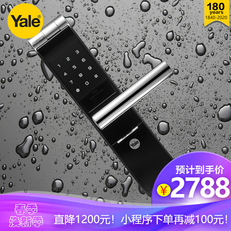 Yale耶鲁YMF40指纹锁电子锁防盗门密码锁免费安装智能门锁 黑色