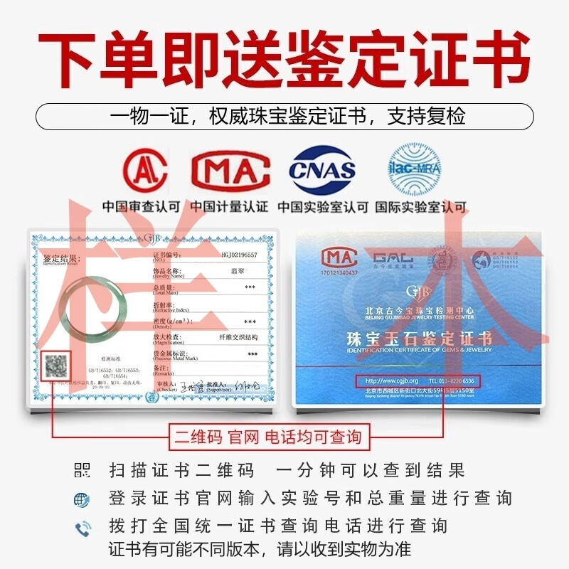 珒珏 翡翠玉手镯 缅甸飘花平安镯冰糯种翡翠处理镯子送妈妈老婆礼物 内径58-59mm(附鉴定证书)