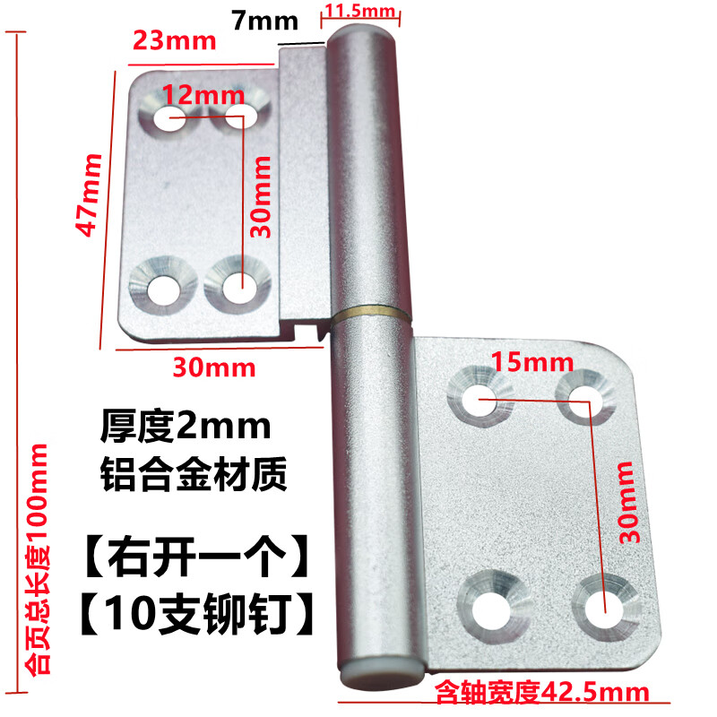 画萌维修厕所卫生间门合页铝合金门不锈钢浴室门合页大全铰链配件通用 35系列凹槽【银色右内开】