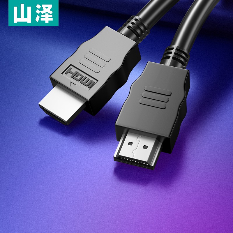 山泽 HDMI线2.0版 4k数字高清线 3D视频线 支持笔记本电脑机顶盒PS4接电视显示器投影仪数 黑色 1.5米