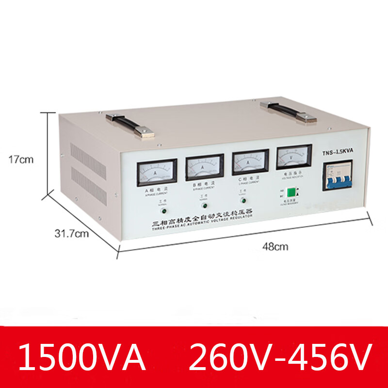 稳压器380v三相交流稳压电源30kw/15/20/40/50/60/80/100/120kva 三相