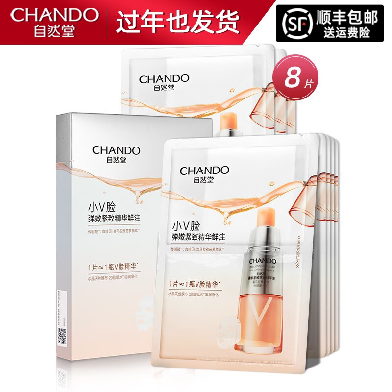 美爆化妆品专营店】店铺报价图片优惠券- 京东美爆化妆品专营店优惠商品 ...