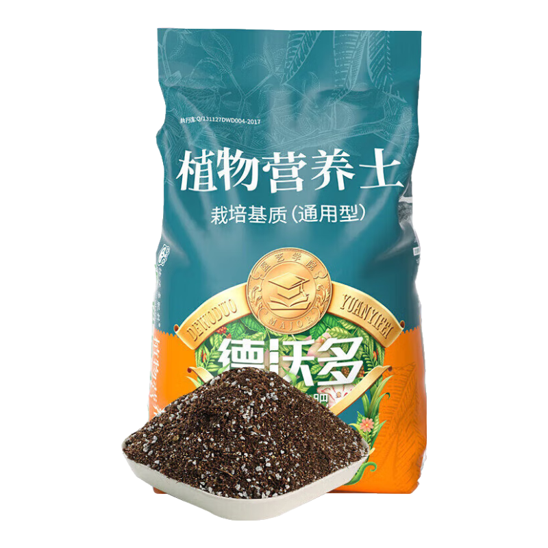 ���ֶ�ֲ��Ӫ����ͨ��8L԰���������ֲ˻������Զ�����ֲ�� 65.2Ԫ��4��(��16.3Ԫ/��)