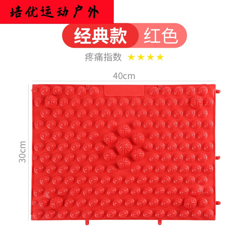 指压板年会户外拓展训练团建互动小游戏道具趣味惩罚活动室内器材