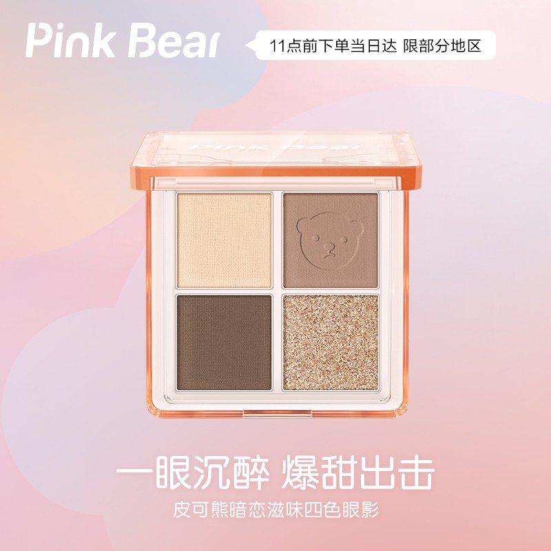京东美妆穿搭 2021-05-30 - 第10张 | 最新购物优惠券 京东美妆穿搭 2021-05-30 - 第10张 | 最新购物优惠券