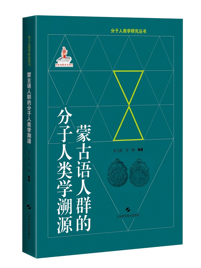 查在线生物科学商品历史价格|生物科学价格走势图