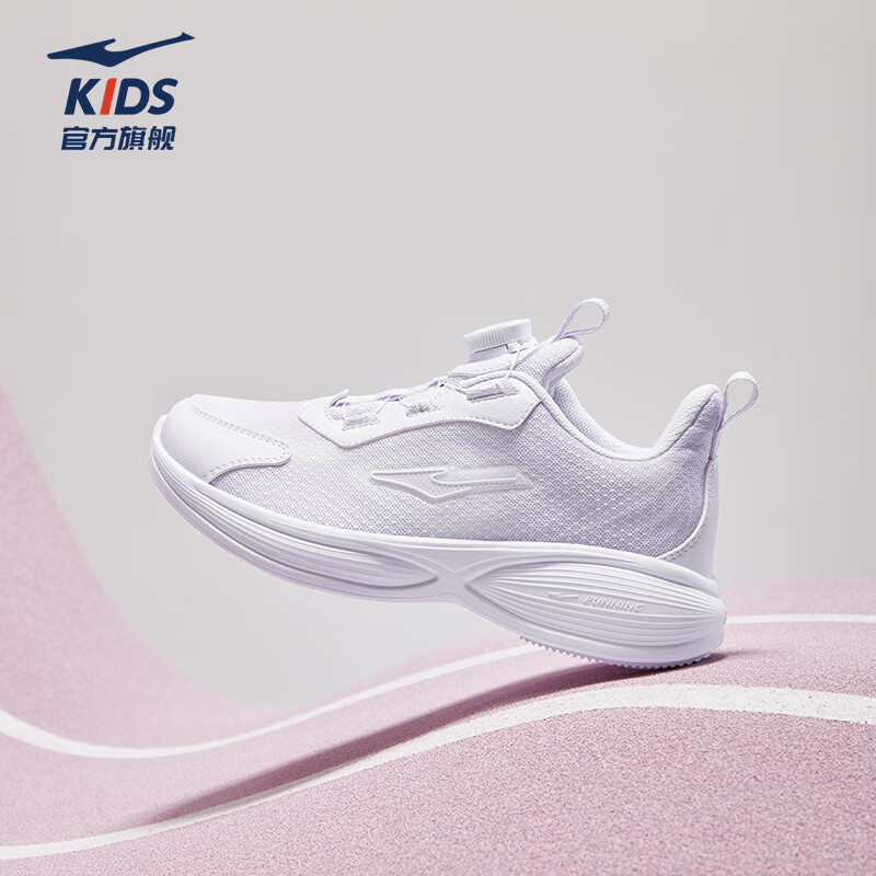 鸿星尔克（ERKE）童鞋男女童运动鞋儿童中大童缓震型跑鞋霓裳紫/数字薰衣草37