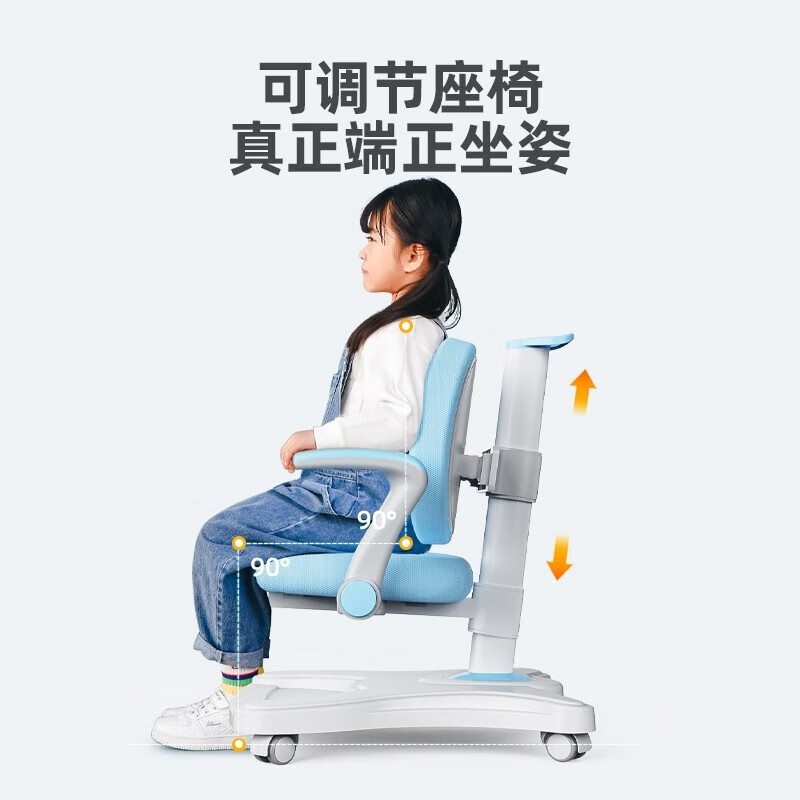 多彩鱼儿童学习桌椅套装书桌写字桌中小学生可升降儿童书桌椅套装 三层加高书架蓝丨80cm桌+工学椅