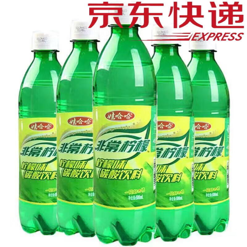 可乐非常雪碧500ml*瓶装碳酸饮料8090童年怀旧经典 非常柠檬500ml*12